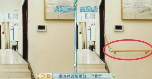 適老化改造 是否會(huì)成為家居行業(yè)的新風(fēng)口？_2