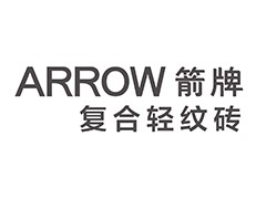 恭喜箭牌家居集團(tuán)2022年“品質(zhì)改善月”啟動會順利召開