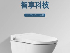 新品好物 | 惠達(dá)衛(wèi)浴Z50H暗裝壁掛式智能馬桶上新!