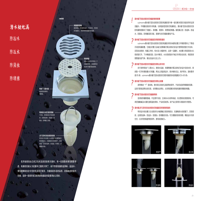 柏瑞潤(rùn)興（北京）科技發(fā)展有限公司