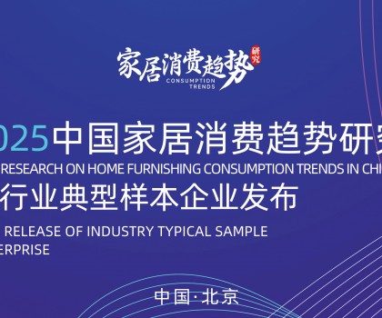 實(shí)力領(lǐng)航，再登榜首！恒潔穩(wěn)居“中國智能馬桶排行榜”第一