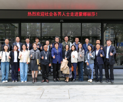 中國(guó)五礦建筑陶瓷分會(huì)一屆三次會(huì)議在蒙娜麗莎召開(kāi)