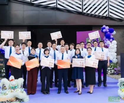“New Era 盛啟華章——ICC瓷磚巖板中國(guó)總部全新升級(jí)”慶典圓滿成功！?