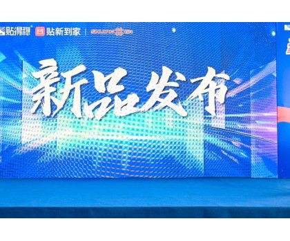 震動(dòng)業(yè)界！貼得穩(wěn)高碳纖維瓷磚膠橫空出世，豪宅專用！ 防空鼓、防開裂！