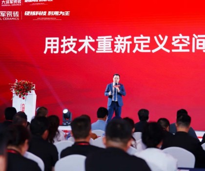 大將軍發(fā)布的科技干貨，為何引得經(jīng)銷商熱評？