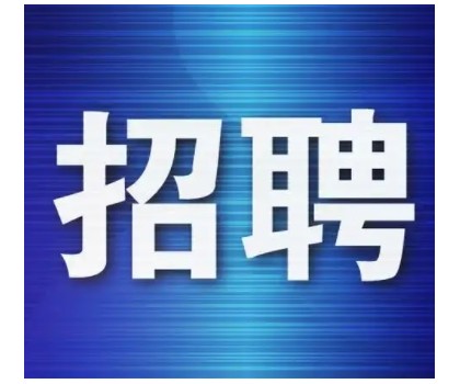 廣陶 · 別墅外墻磚招聘！品牌文案、區(qū)域銷售經(jīng)理、門店銷售經(jīng)理、線上銷售專員...