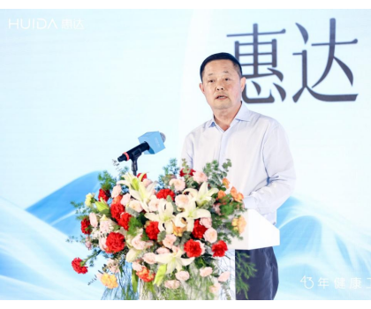 從深盾技術突破到品牌價值躍升，惠達衛(wèi)浴 2025 發(fā)布會釋放發(fā)展新勢能
