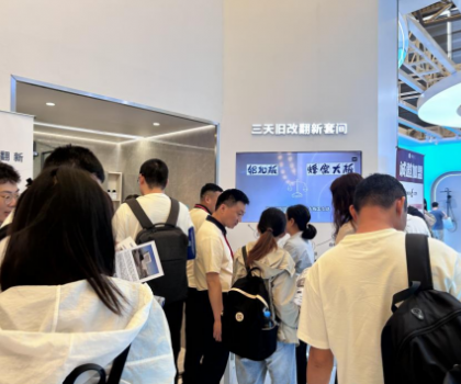 惠達(dá)住工 “72 小時(shí)衛(wèi)生間極速煥新”引爆上海國際廚衛(wèi)展，定義舊改翻新行業(yè)新標(biāo)尺
