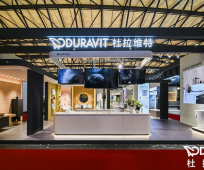 智護(hù)此刻，沁潔未來 杜拉維特?cái)y新品系列亮相第29屆中國國際廚衛(wèi)展，引領(lǐng)健康衛(wèi)浴新風(fēng)尚