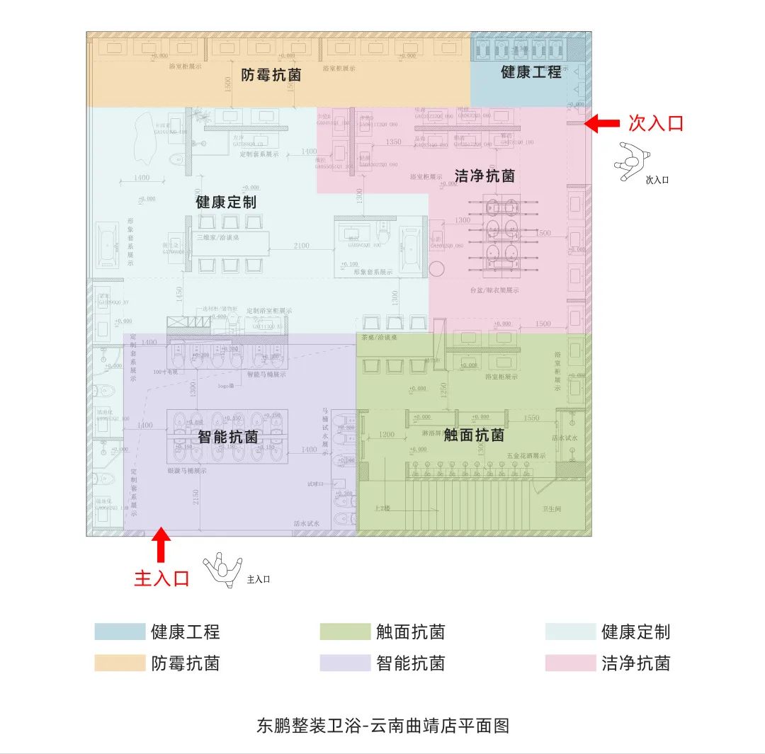 東鵬整裝衛(wèi)浴云南曲靖店：健康升級(jí)，營(yíng)造人居場(chǎng)景2.jpg