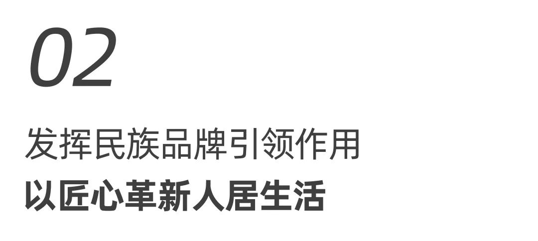 東鵬整裝衛(wèi)浴X中國(guó)自行車運(yùn)動(dòng)協(xié)會(huì)戰(zhàn)略合作簽約會(huì)圓滿舉行！4.jpg