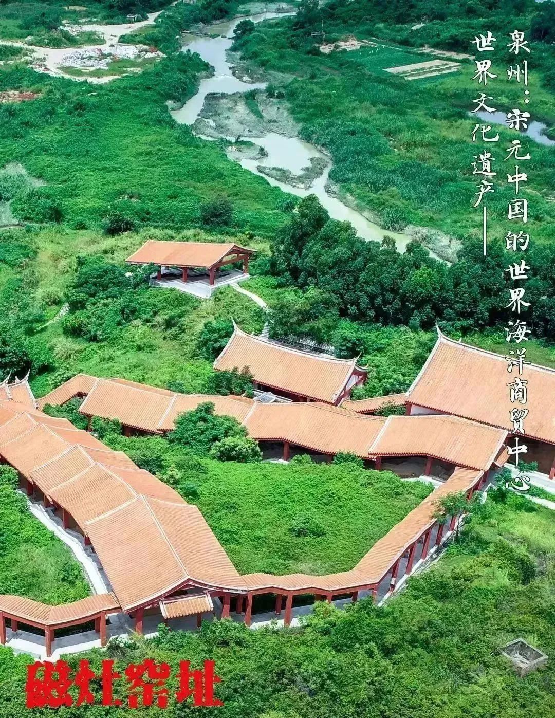 “世遺泉州 多彩磁灶窯”主題宣傳周將在家博會(huì)期間舉辦！.jpg