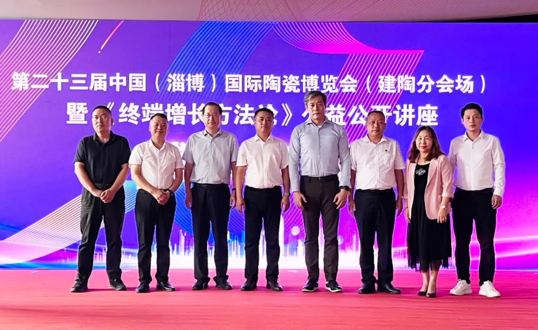 干貨滿滿！《終端增長方法論》公開課在淄博盛大舉行6.jpg