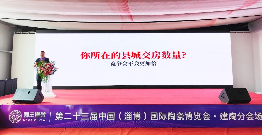 干貨滿滿！《終端增長方法論》公開課在淄博盛大舉行7.jpg