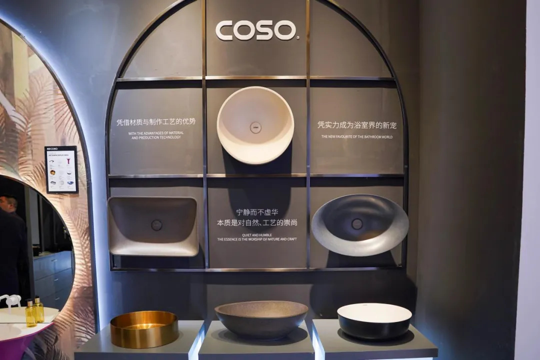 德國COSO衛(wèi)浴驚艷亮相上海國際酒店展11.jpg