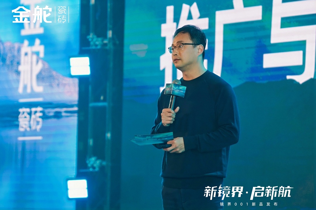 4-金舵企業(yè)營(yíng)銷副總裁陳志杰新.jpg