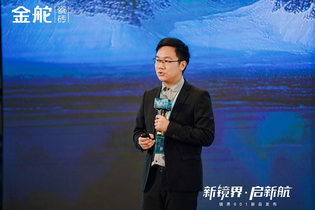 9-金舵品牌銷售部設(shè)計(jì)營(yíng)銷渠道經(jīng)理陳杰龍新.jpg