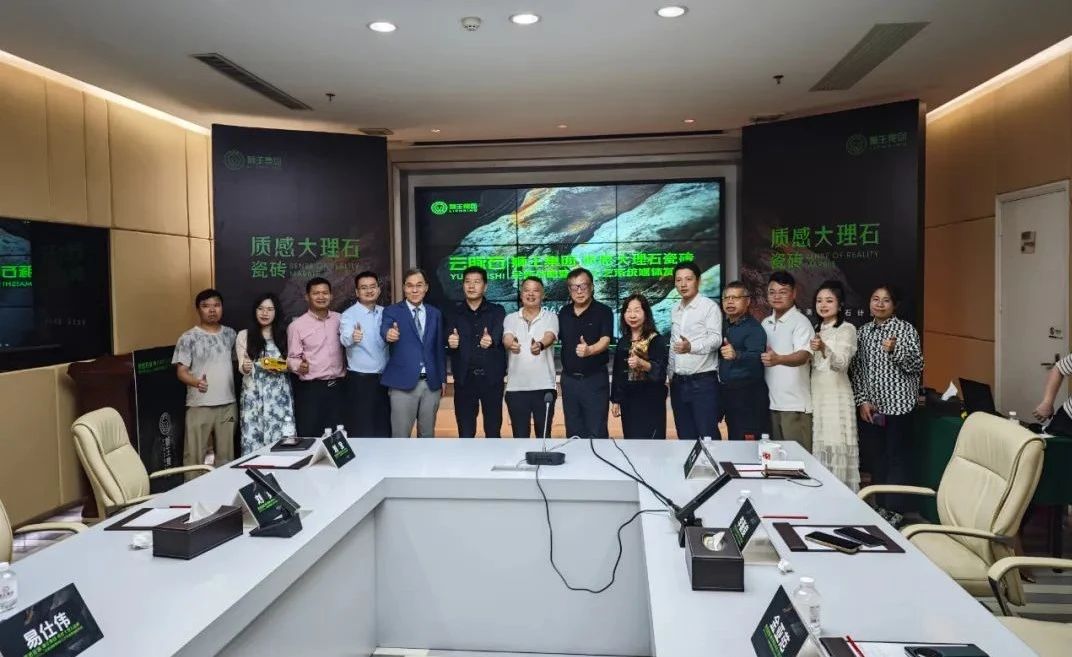 云脈石-質(zhì)感大理石瓷磚全新升級(jí)  潭洲展震撼亮相！2.jpg