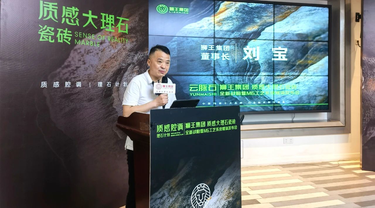 云脈石-質(zhì)感大理石瓷磚全新升級(jí)  潭洲展震撼亮相！3.jpg