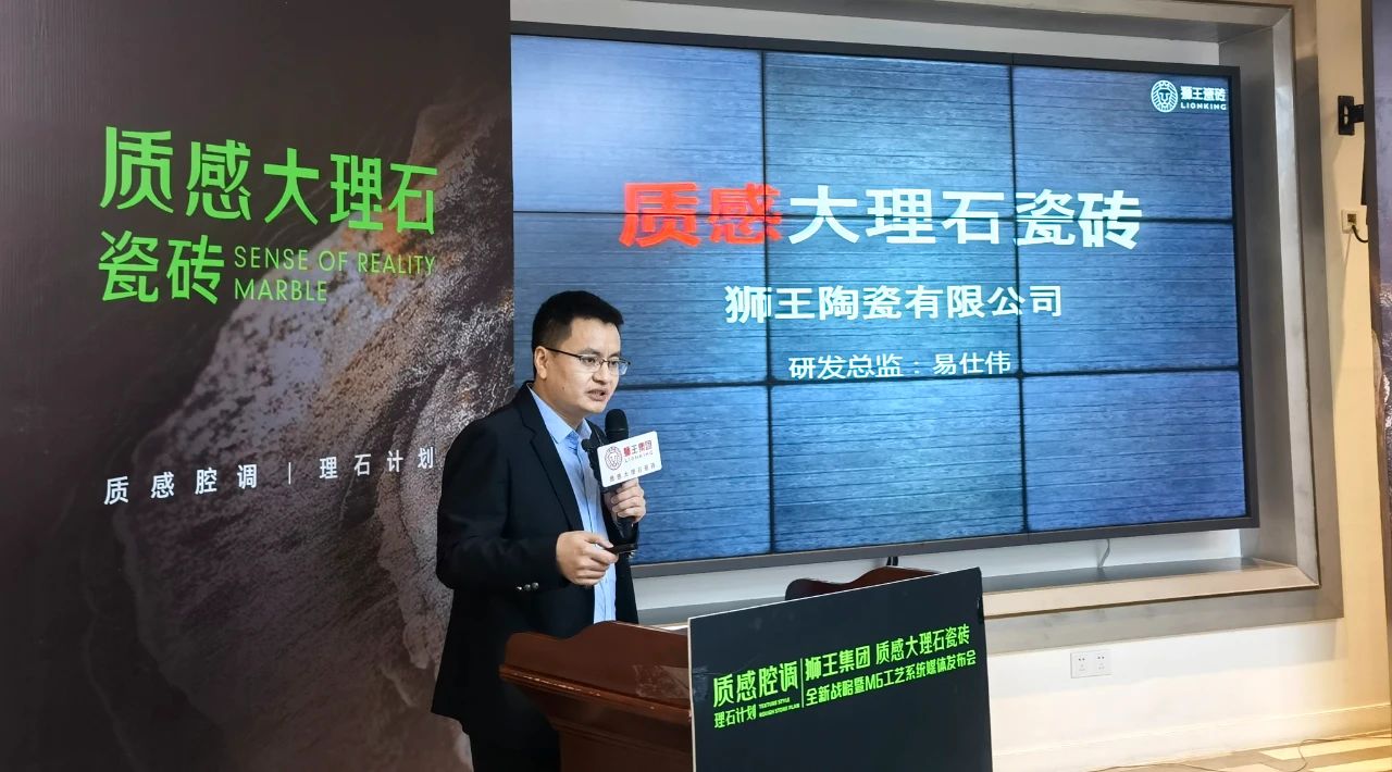 云脈石-質(zhì)感大理石瓷磚全新升級(jí)  潭洲展震撼亮相！4.jpg
