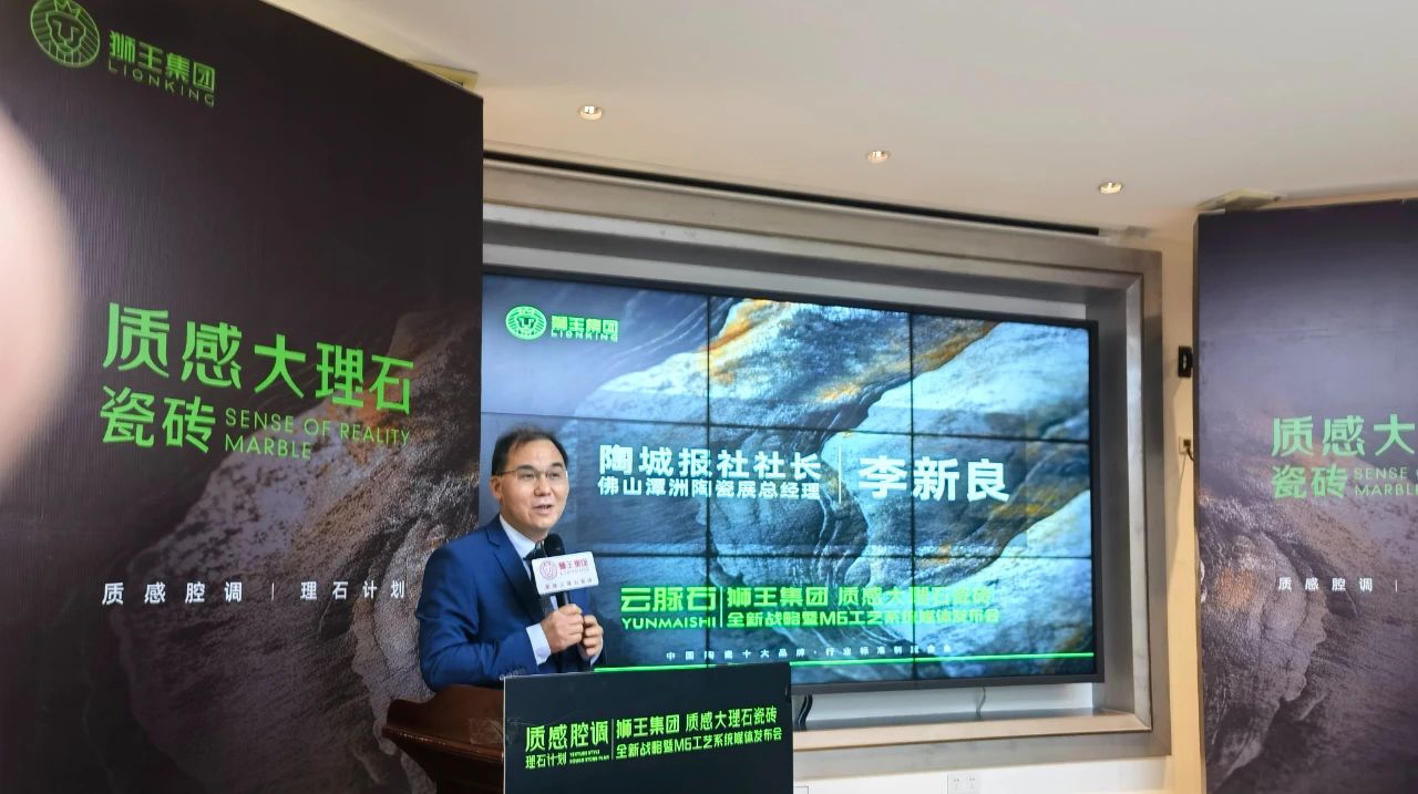 云脈石-質(zhì)感大理石瓷磚全新升級(jí)  潭洲展震撼亮相！6.jpg