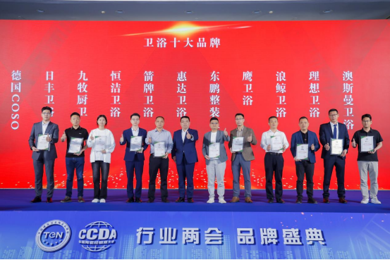 2025行業(yè)兩會｜東鵬整裝衛(wèi)浴實力榮膺兩項大獎556.png