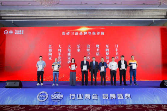 2025行業(yè)兩會｜東鵬整裝衛(wèi)浴實力榮膺兩項大獎558.png