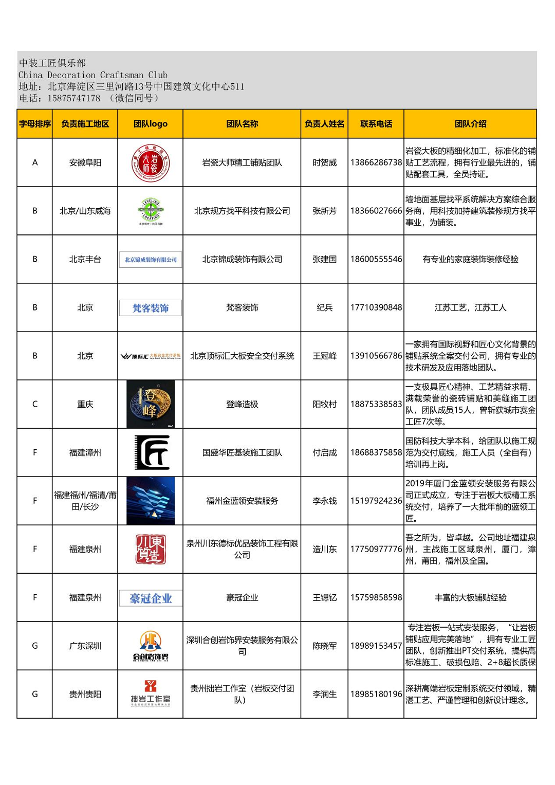 圖片1新.png